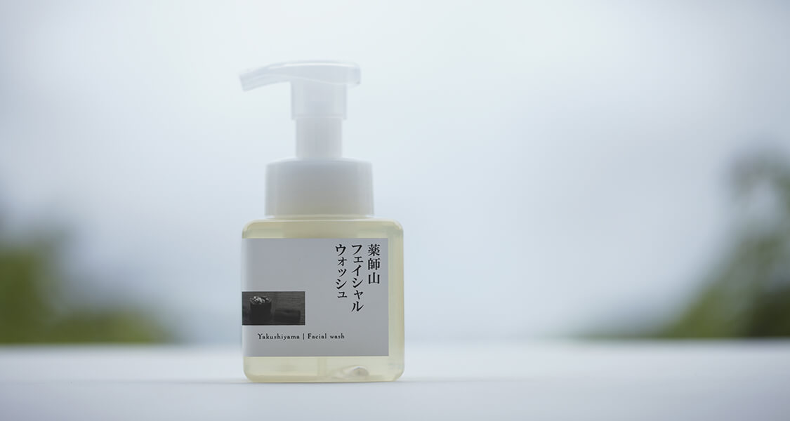 薬師山フェイシャルウォッシュ